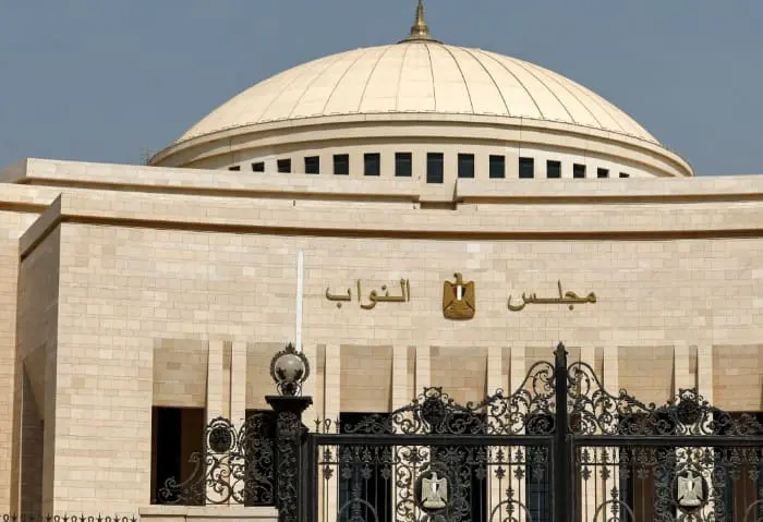مجلس النواب المصري